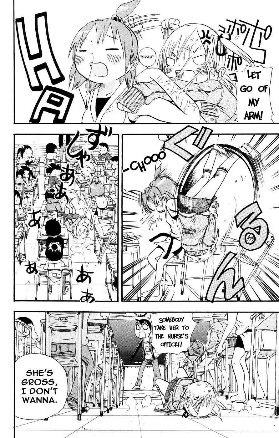 Page 8 Chapter 4 Mitsudomoe