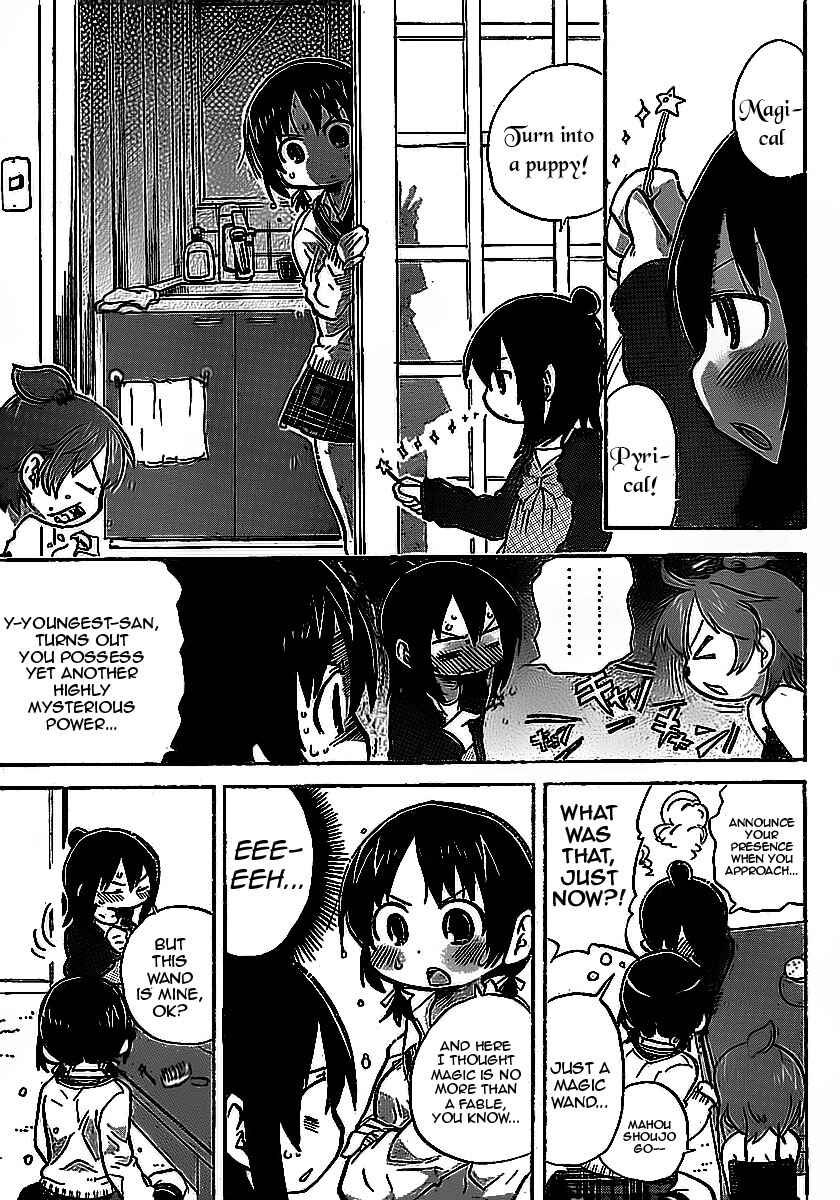 Page 3 Chapter 227 Mitsudomoe