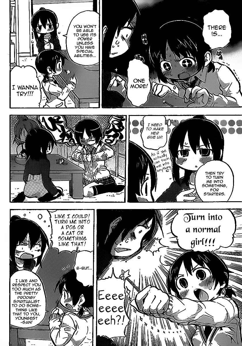Page 4 Chapter 227 Mitsudomoe