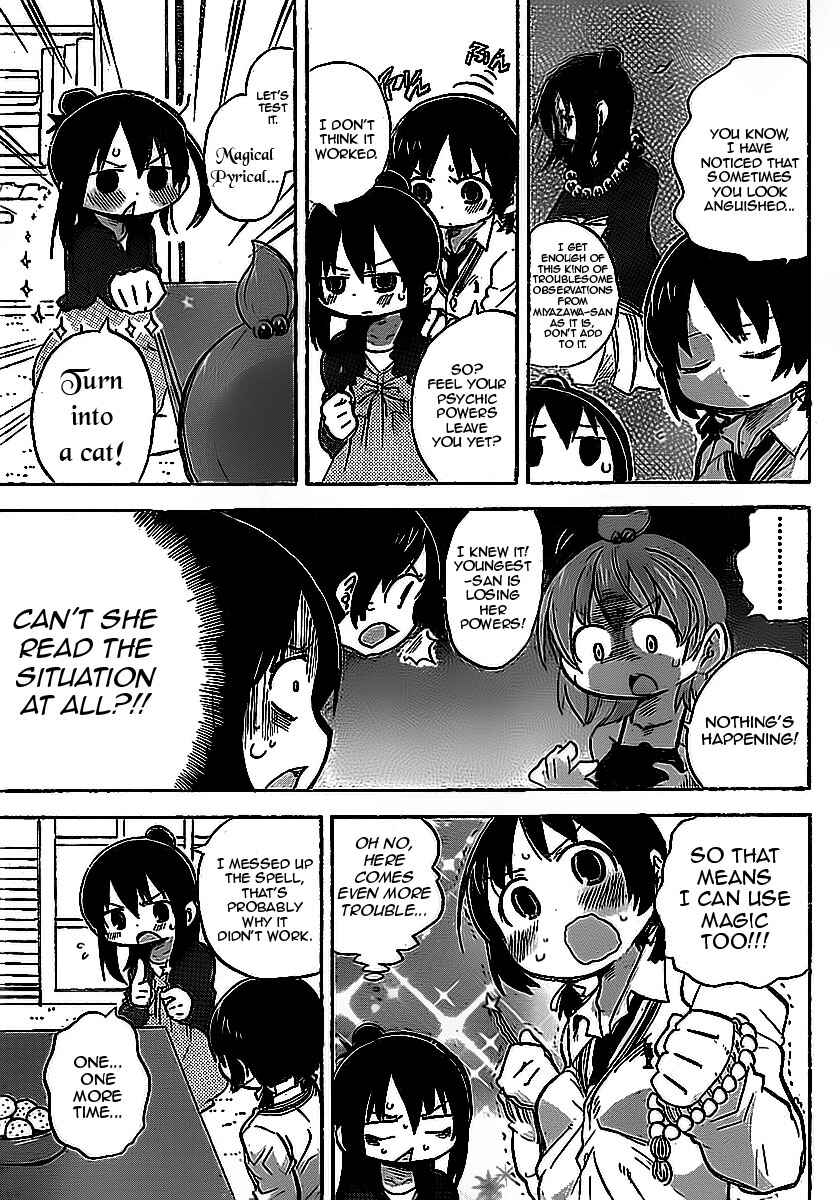 Page 5 Chapter 227 Mitsudomoe