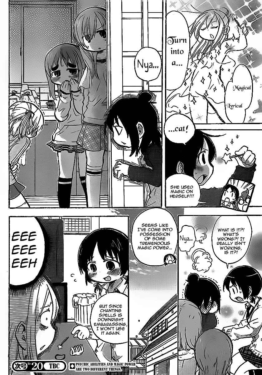 Page 6 Chapter 227 Mitsudomoe