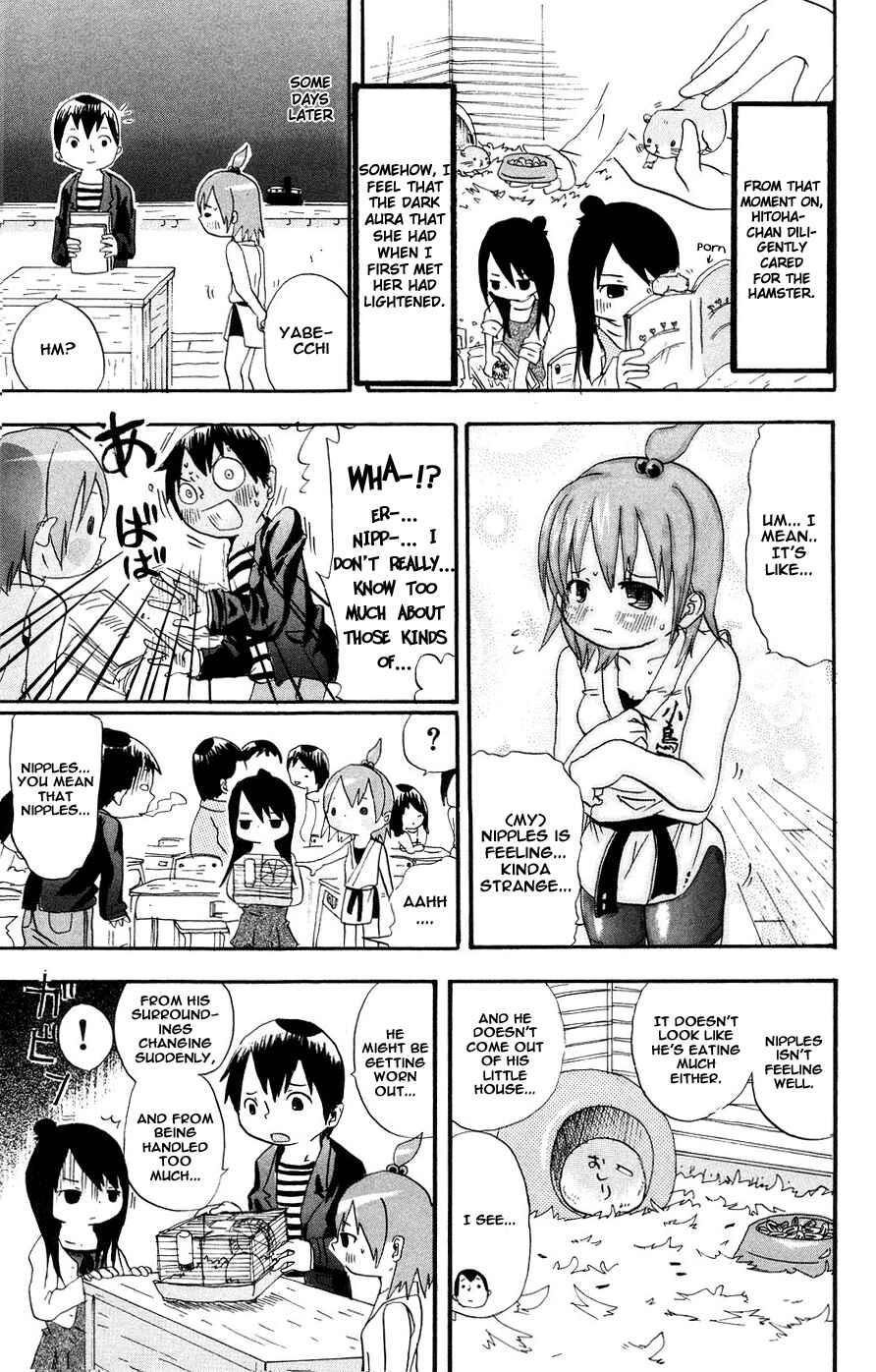 Page 3 Chapter 3 Mitsudomoe