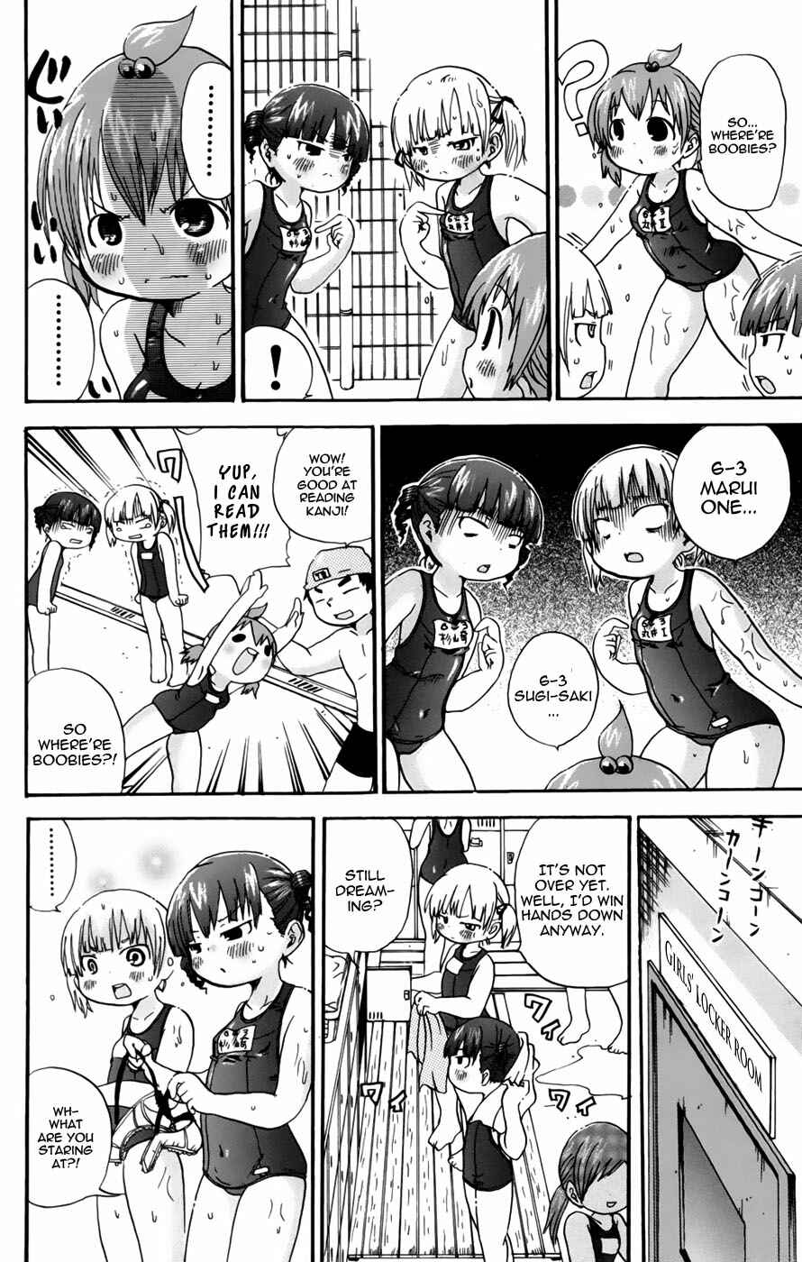 Page 6 Chapter 51 Mitsudomoe