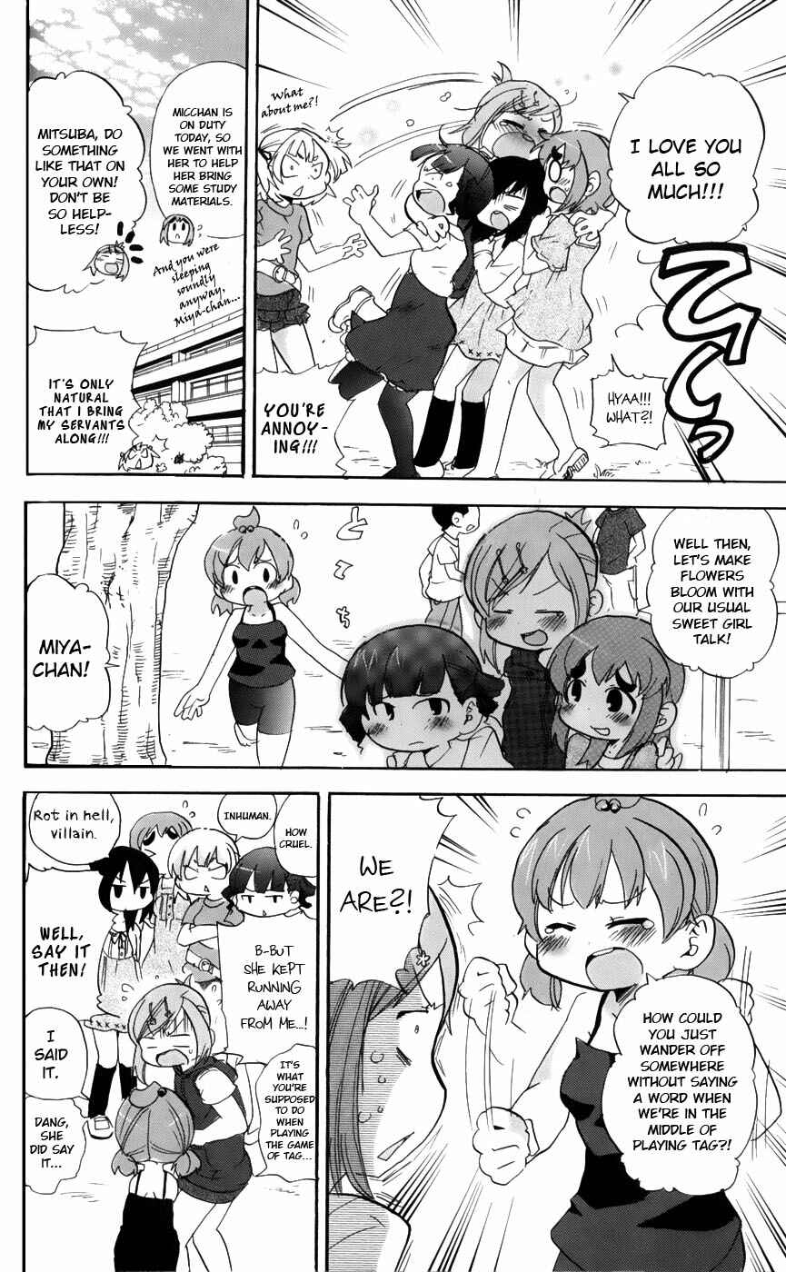 Page 12 Chapter 192 Mitsudomoe