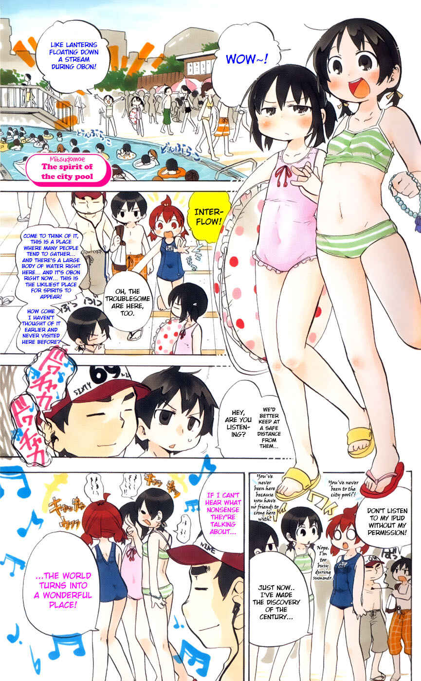Page 3 Chapter 192 Mitsudomoe