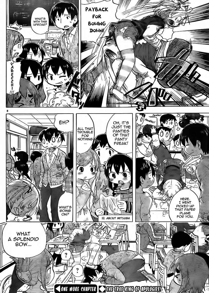 Page 10 Chapter 228 Mitsudomoe
