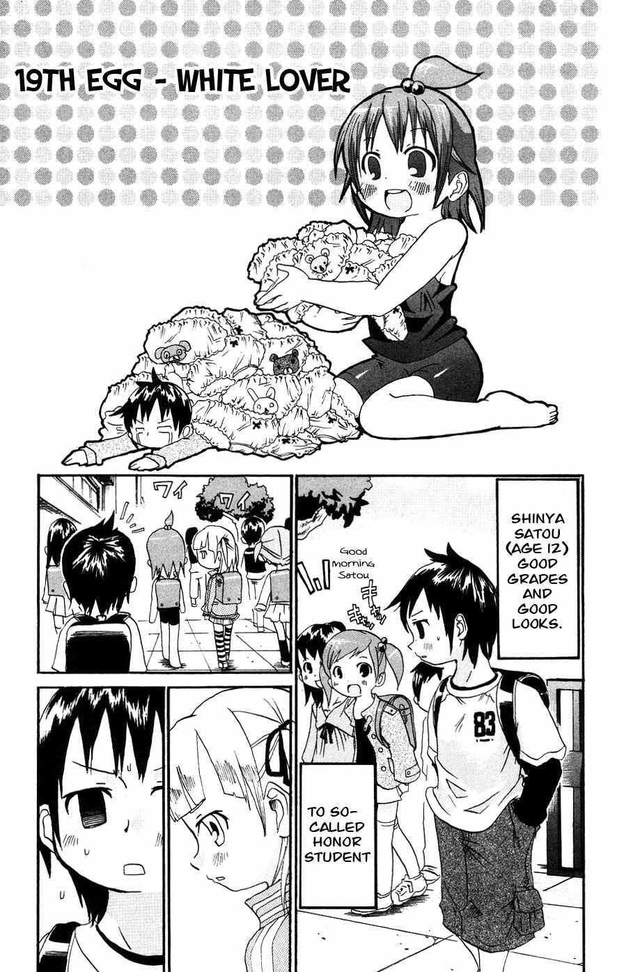 Page 1 Chapter 19 Mitsudomoe
