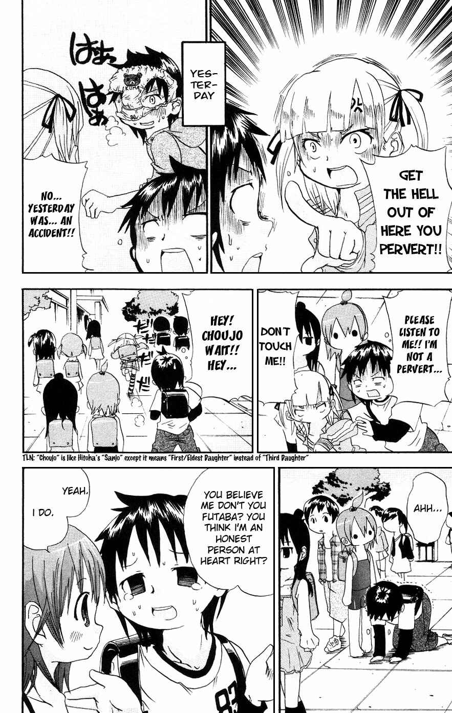 Page 2 Chapter 19 Mitsudomoe