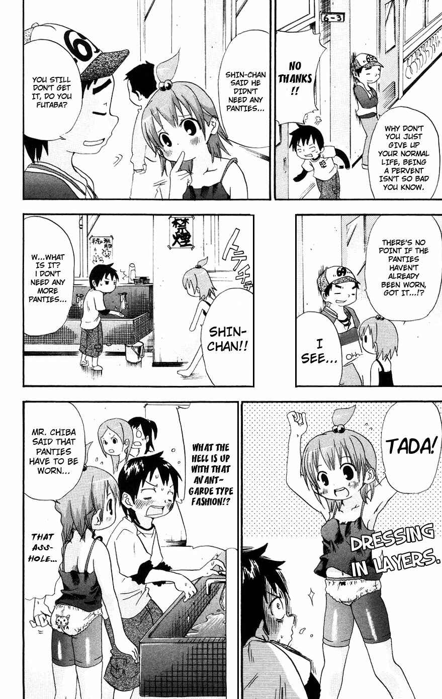 Page 6 Chapter 19 Mitsudomoe