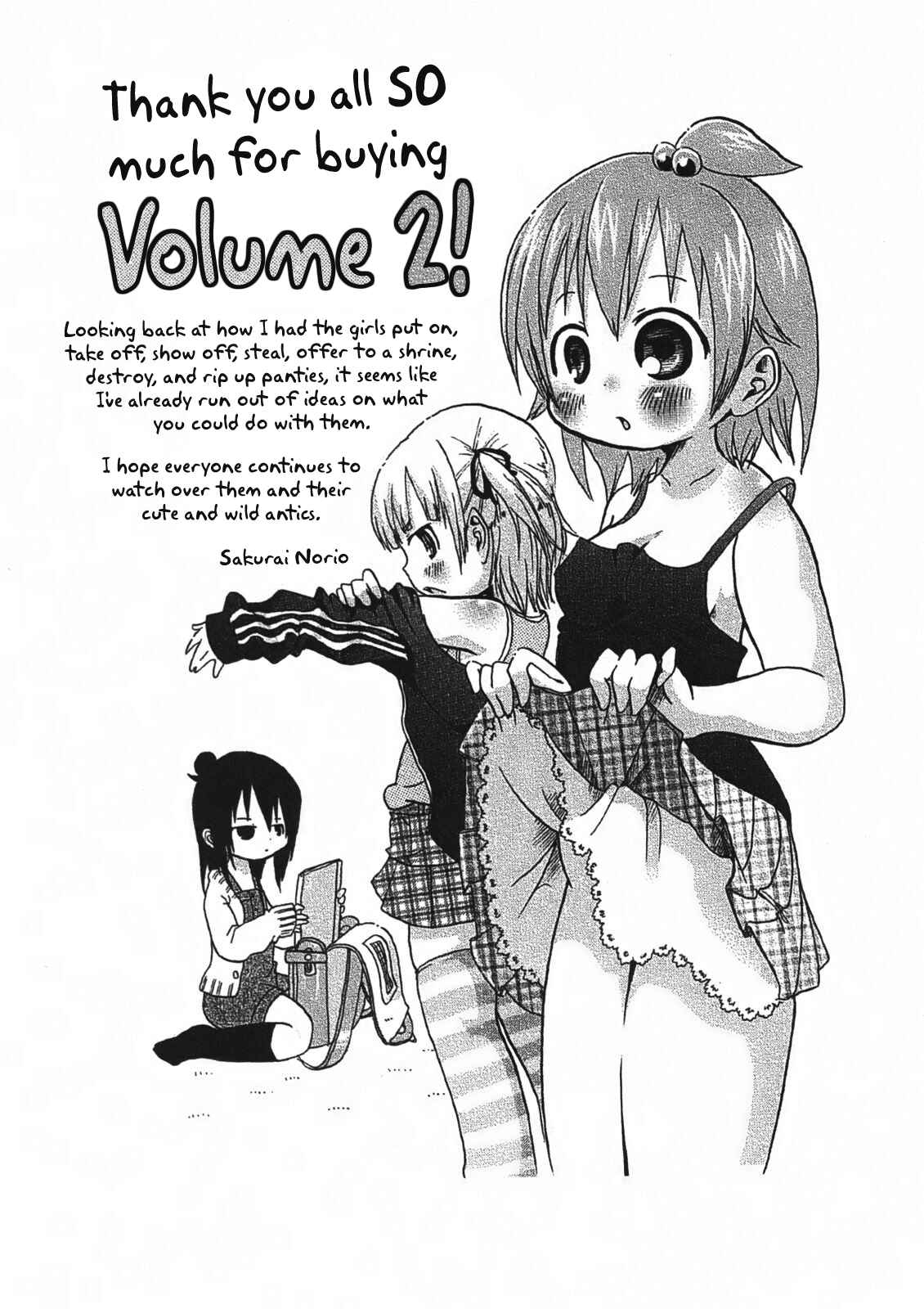 Page 13 Chapter 169 Mitsudomoe