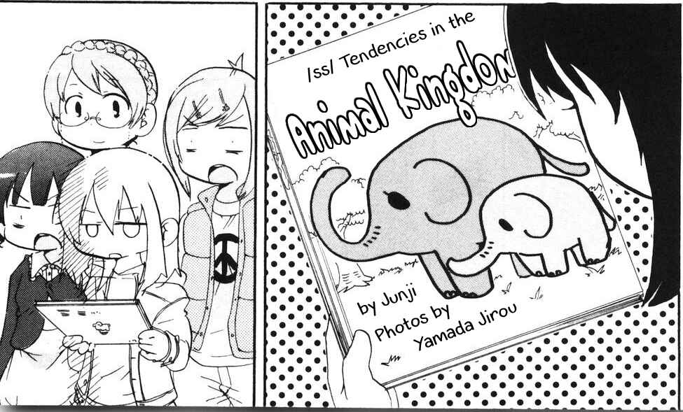 Page 11 Chapter 166 Mitsudomoe