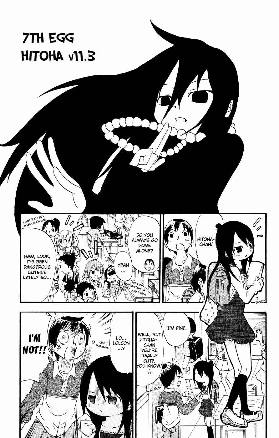 Page 1 Chapter 7 Mitsudomoe