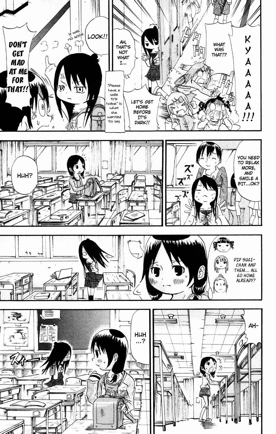 Page 3 Chapter 7 Mitsudomoe