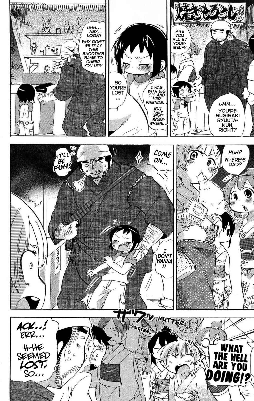 Page 2 Chapter 199 Mitsudomoe