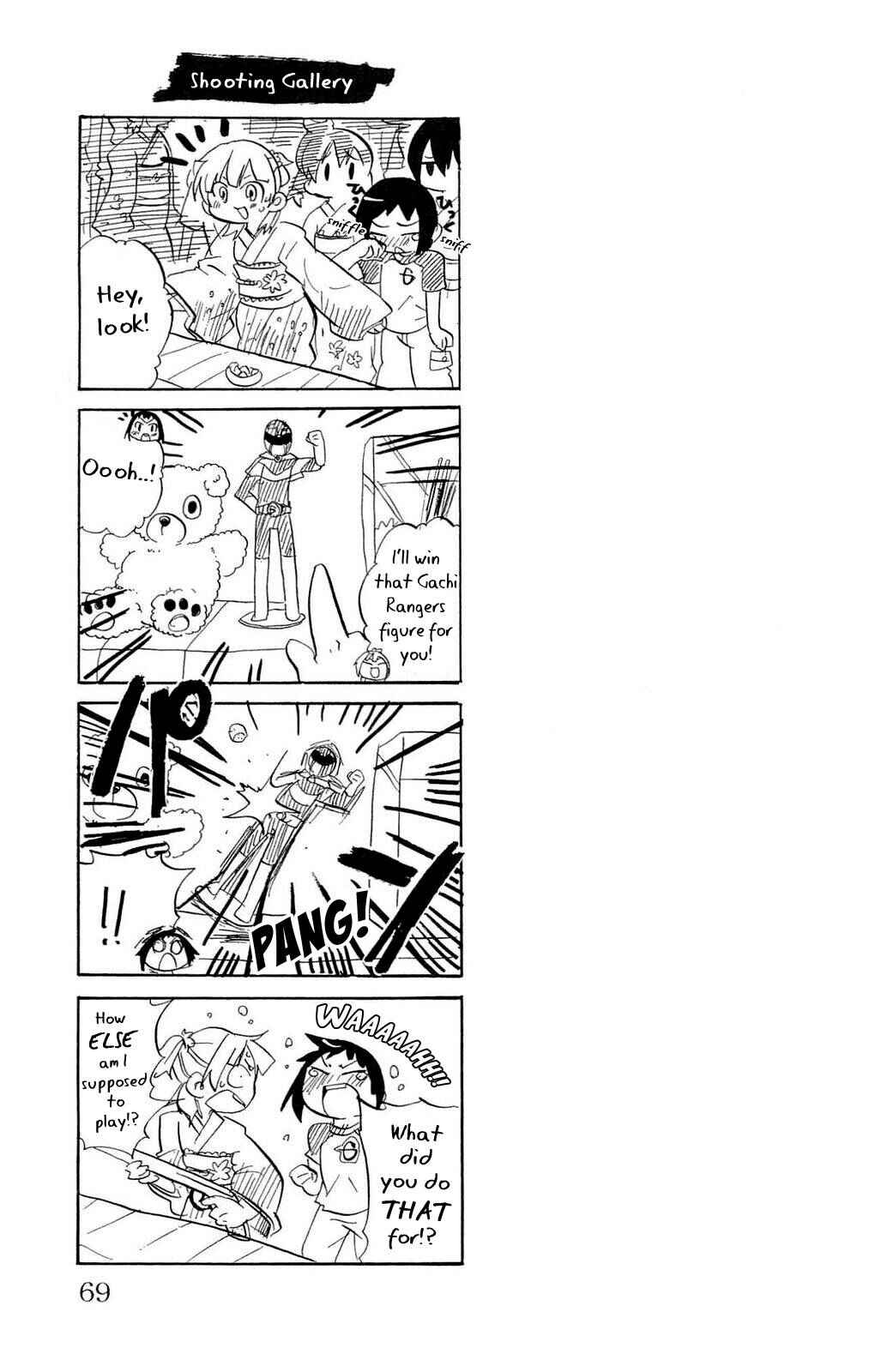 Page 7 Chapter 199 Mitsudomoe