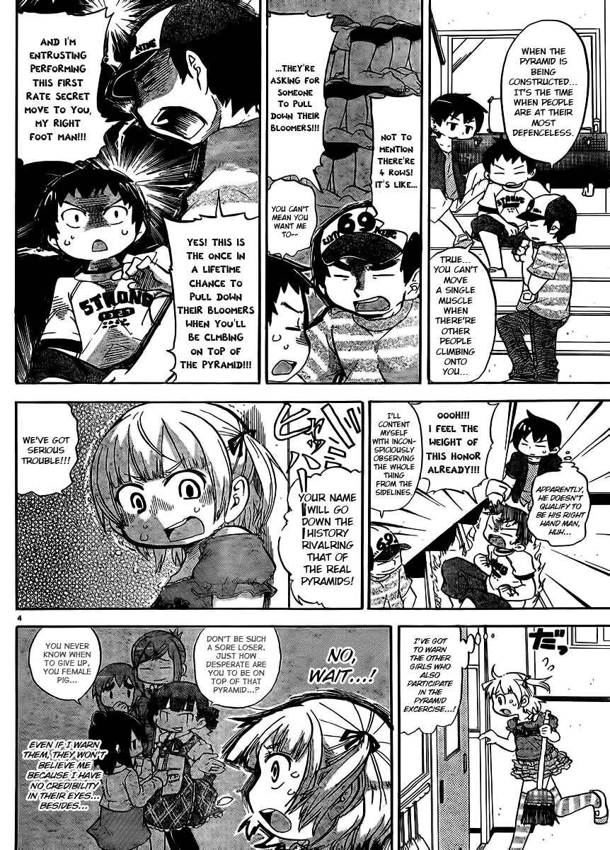 Page 5 Chapter 235 Mitsudomoe
