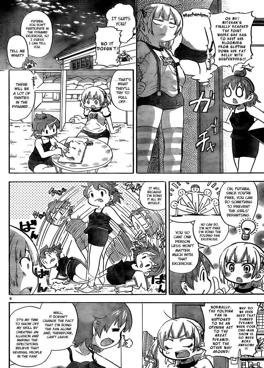 Page 7 Chapter 235 Mitsudomoe
