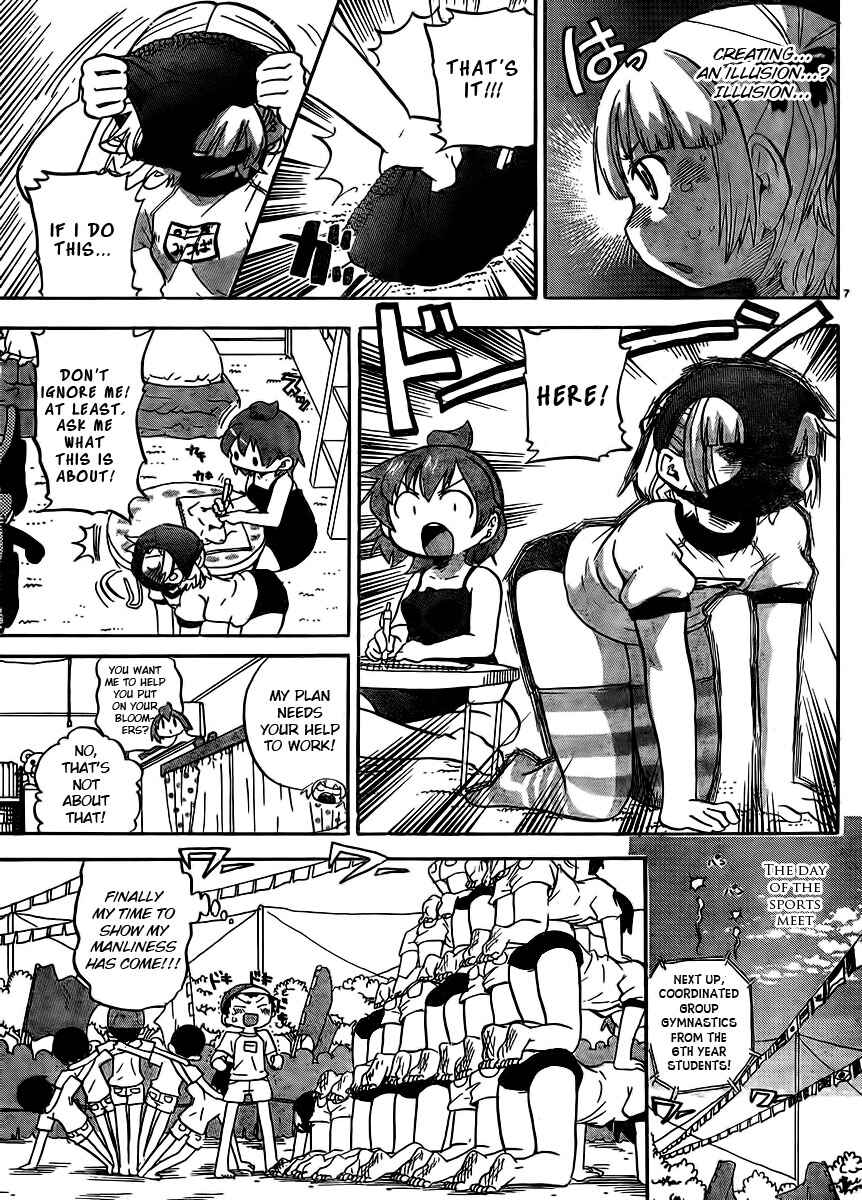 Page 8 Chapter 235 Mitsudomoe
