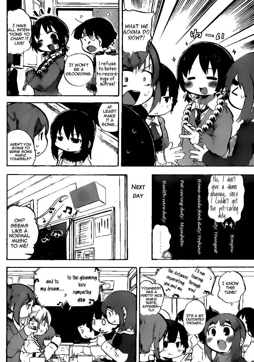 Page 2 Chapter 221 Mitsudomoe