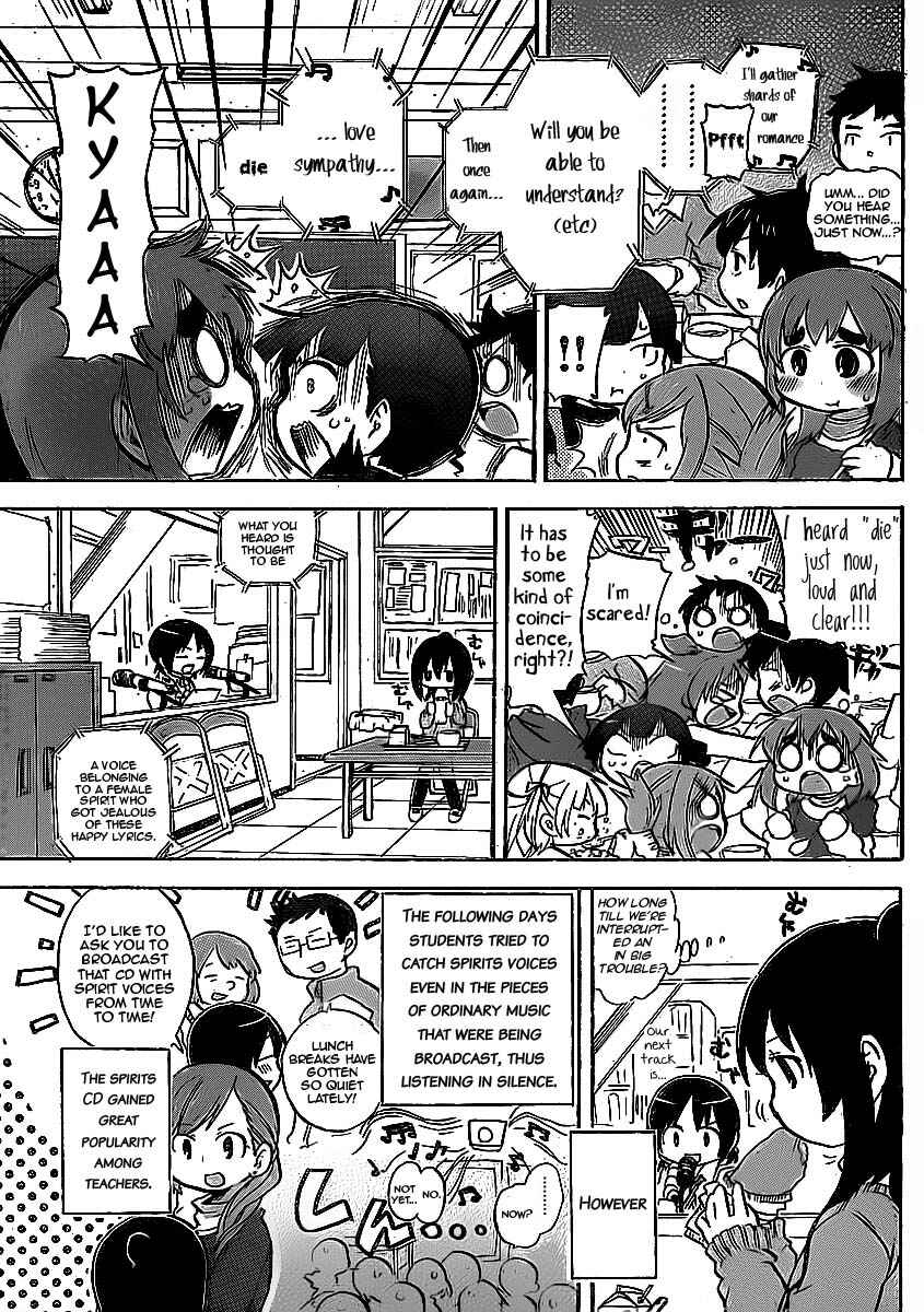 Page 3 Chapter 221 Mitsudomoe