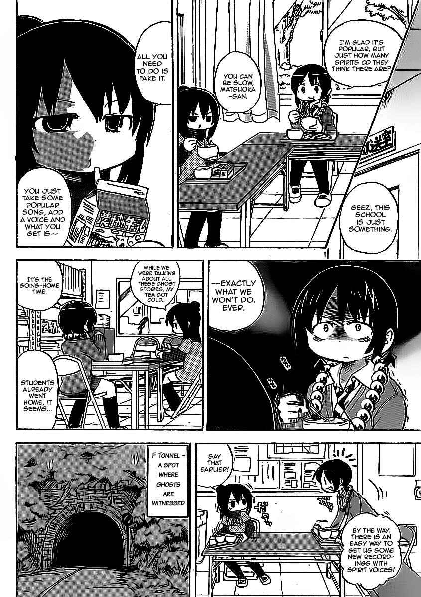 Page 4 Chapter 221 Mitsudomoe