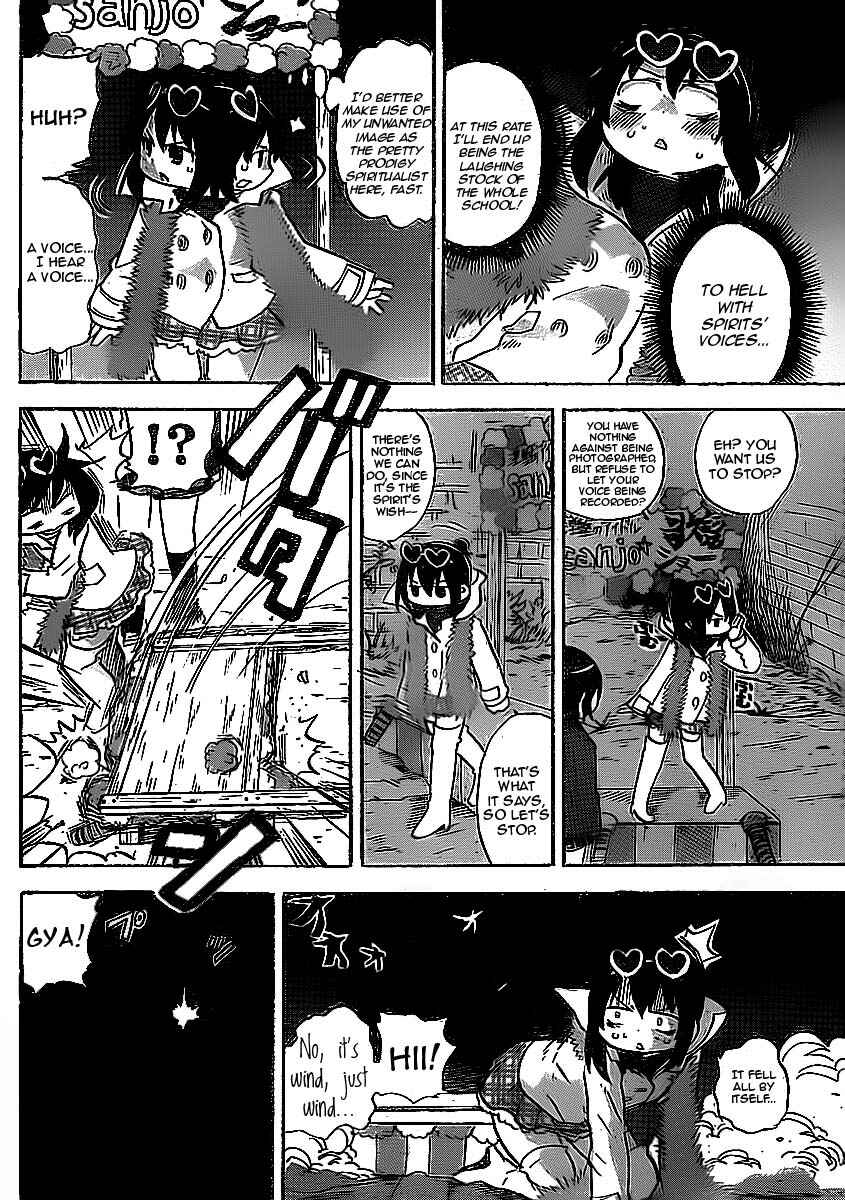 Page 6 Chapter 221 Mitsudomoe