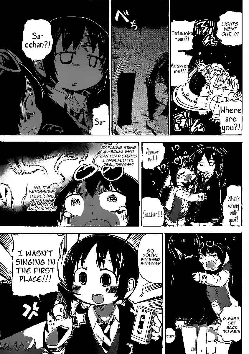 Page 7 Chapter 221 Mitsudomoe
