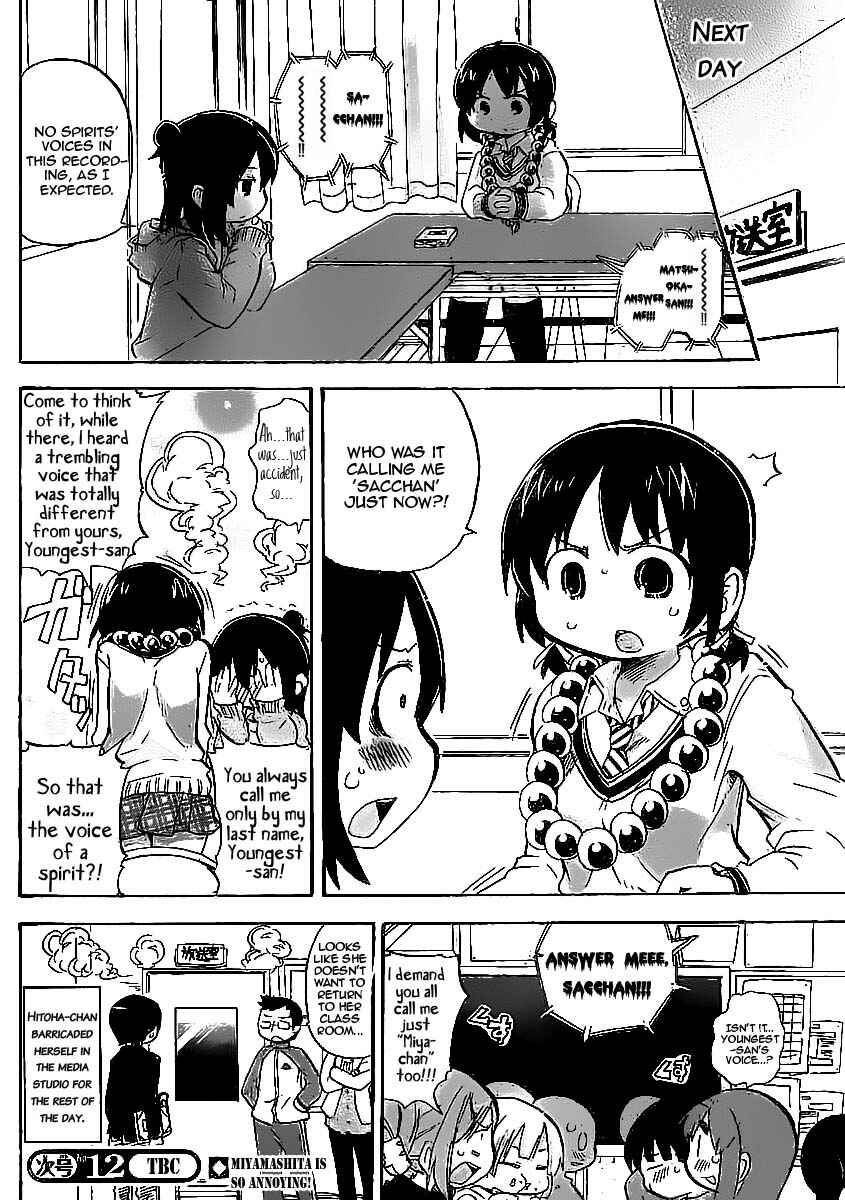 Page 8 Chapter 221 Mitsudomoe