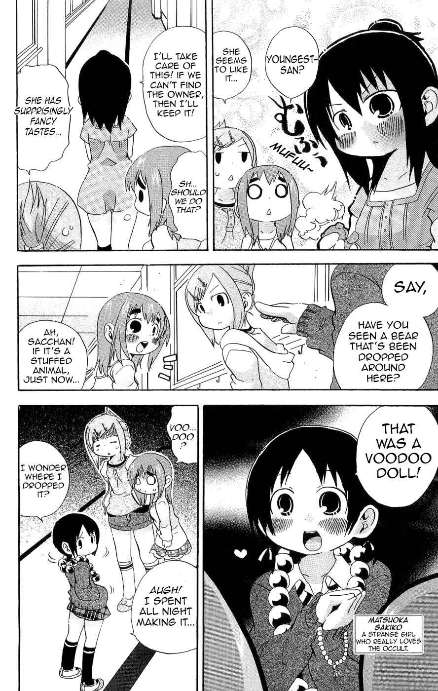 Page 2 Chapter 115 Mitsudomoe