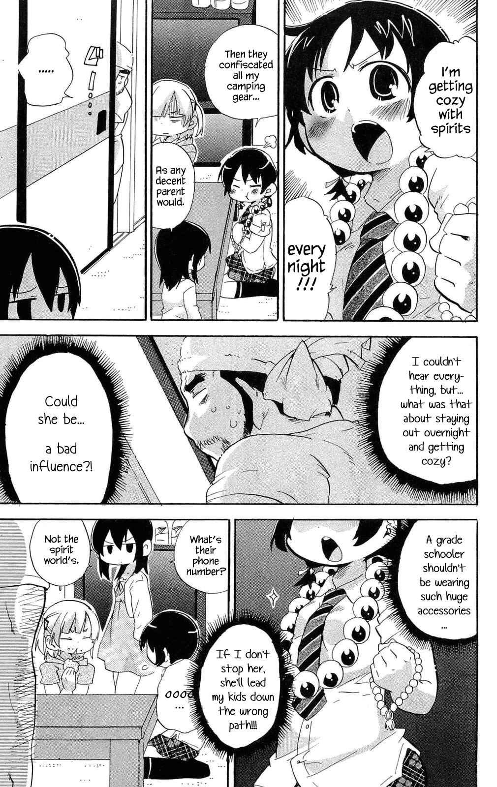 Page 3 Chapter 195 Mitsudomoe