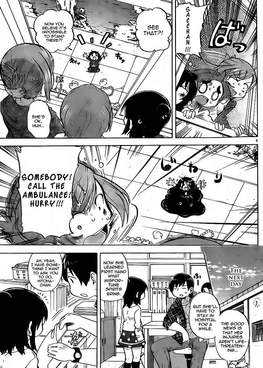 Page 3 Chapter 229 Mitsudomoe
