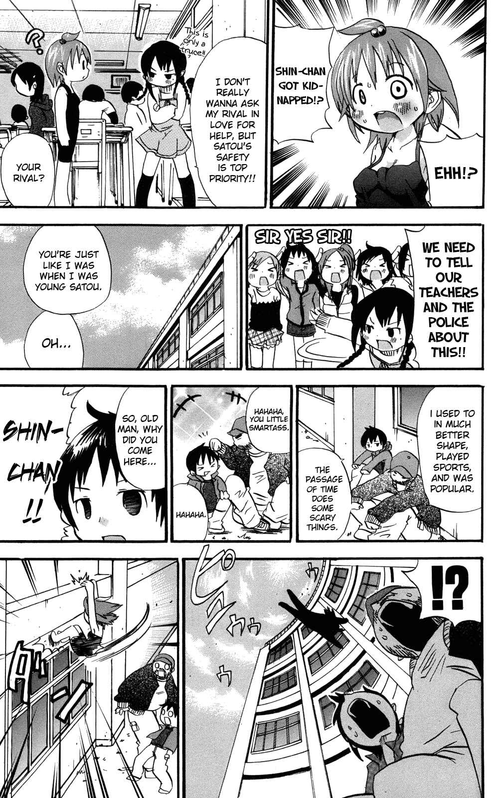 Page 5 Chapter 35 Mitsudomoe