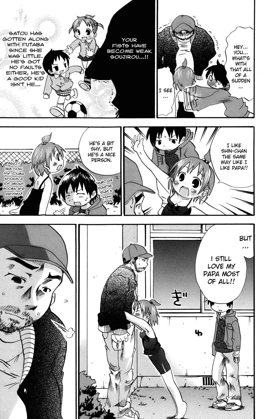 Page 7 Chapter 35 Mitsudomoe