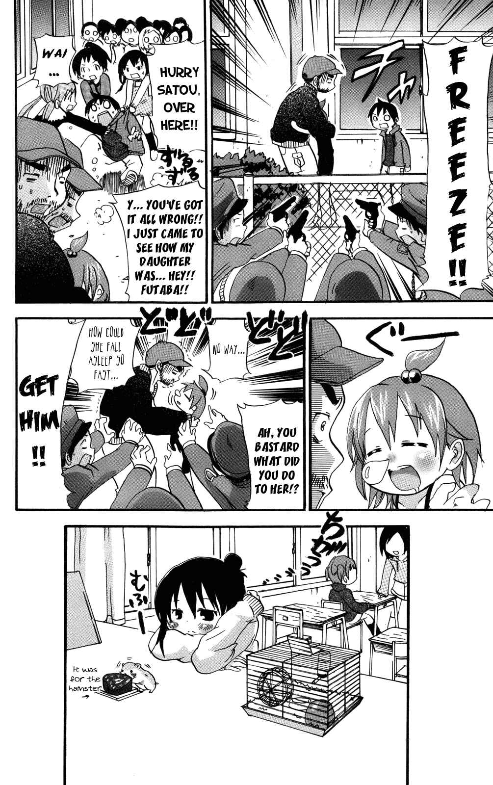 Page 8 Chapter 35 Mitsudomoe