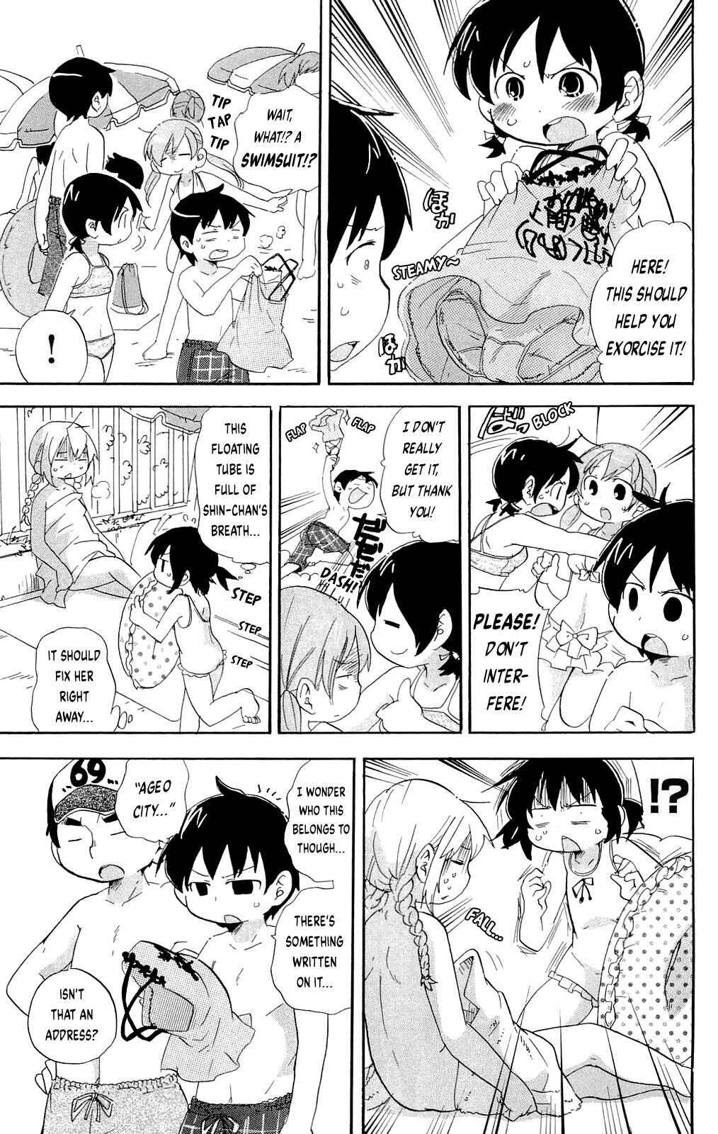 Page 7 Chapter 197 Mitsudomoe