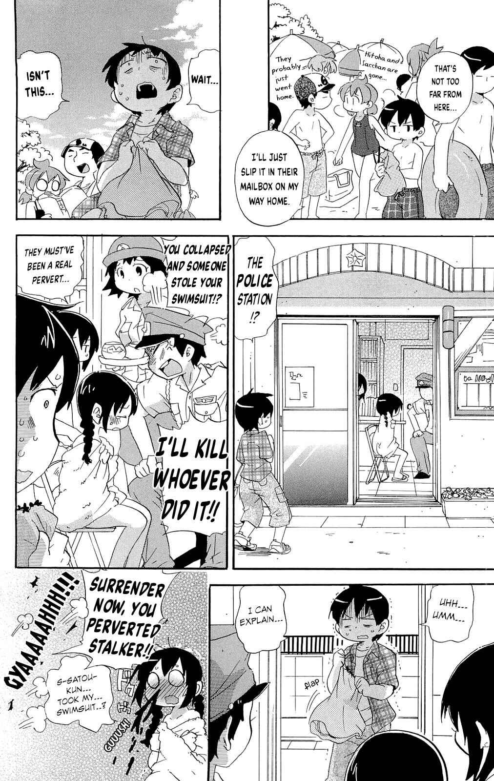 Page 8 Chapter 197 Mitsudomoe