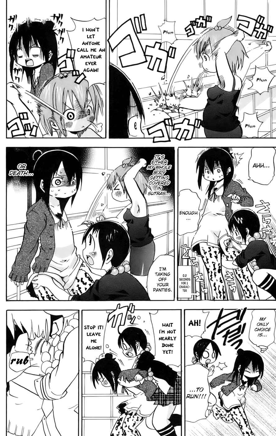 Page 6 Chapter 68 Mitsudomoe