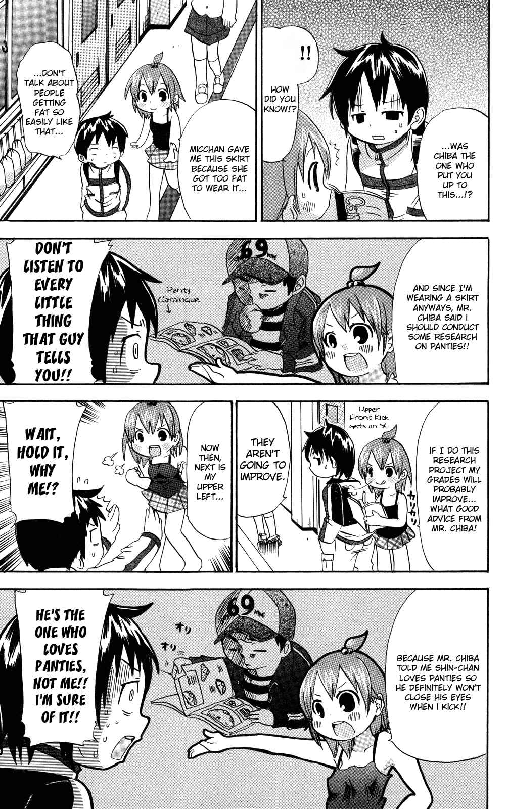 Page 3 Chapter 27 Mitsudomoe