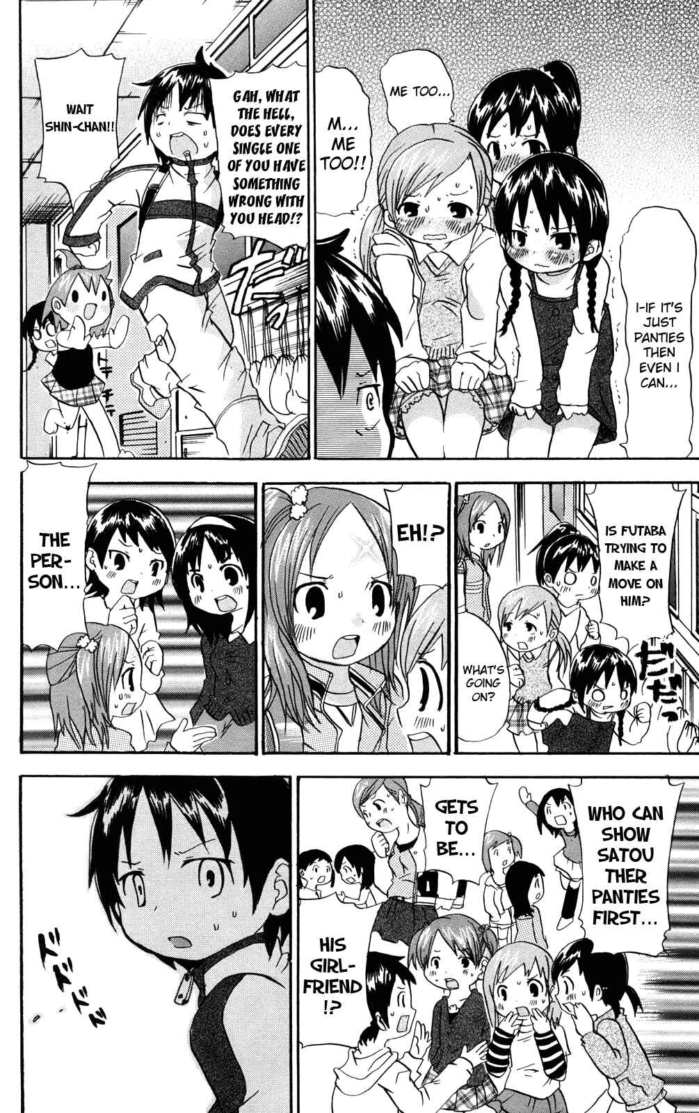 Page 6 Chapter 27 Mitsudomoe