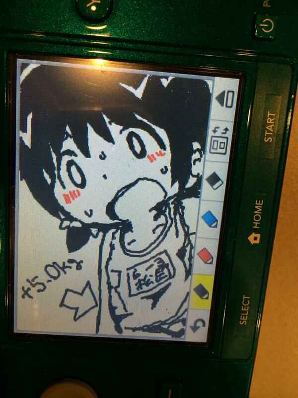Page 8 Chapter 200 Mitsudomoe