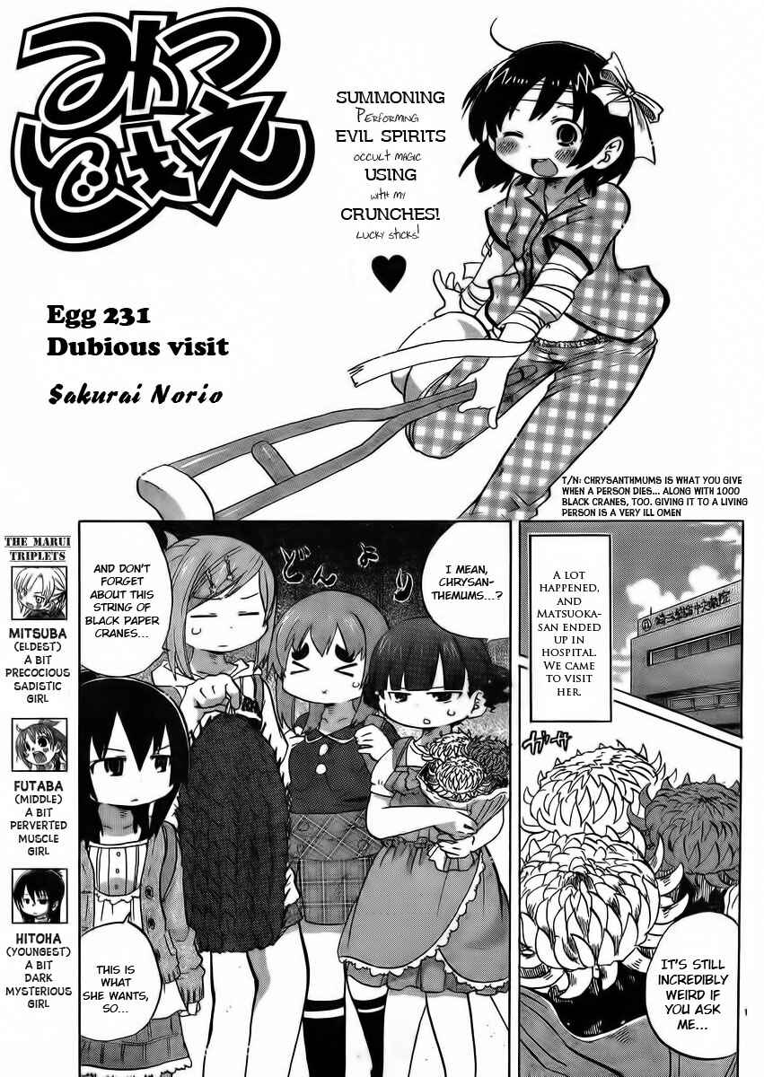 Page 1 Chapter 231 Mitsudomoe