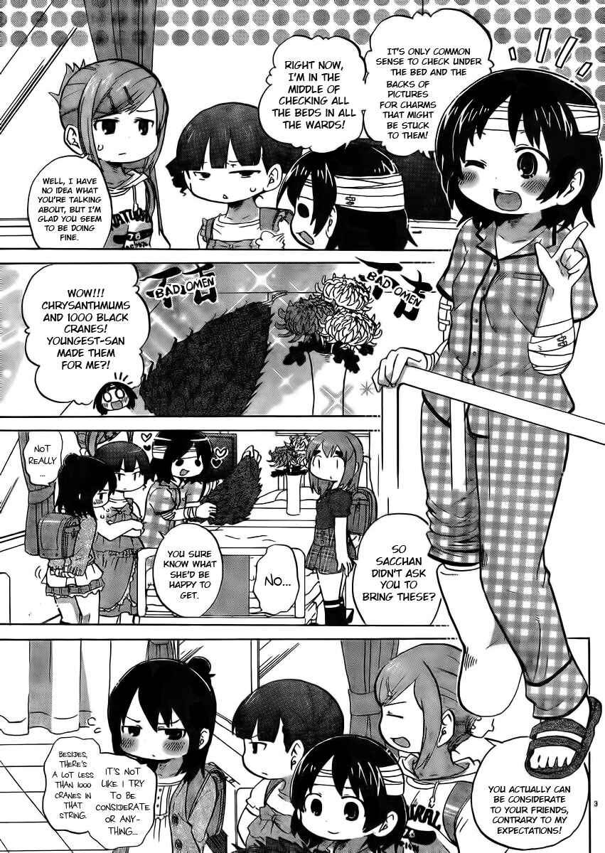 Page 3 Chapter 231 Mitsudomoe