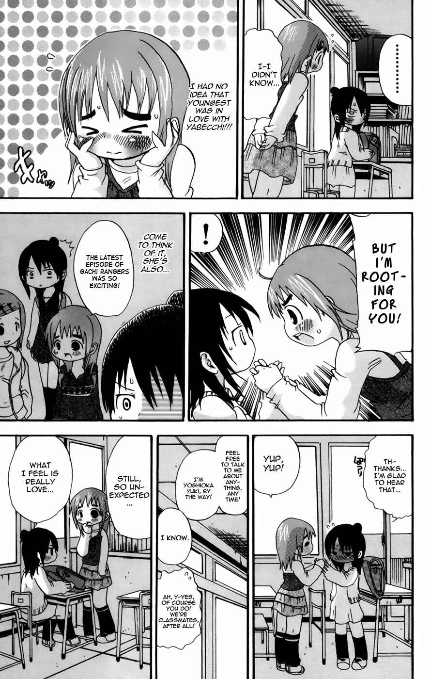 Page 5 Chapter 46 Mitsudomoe