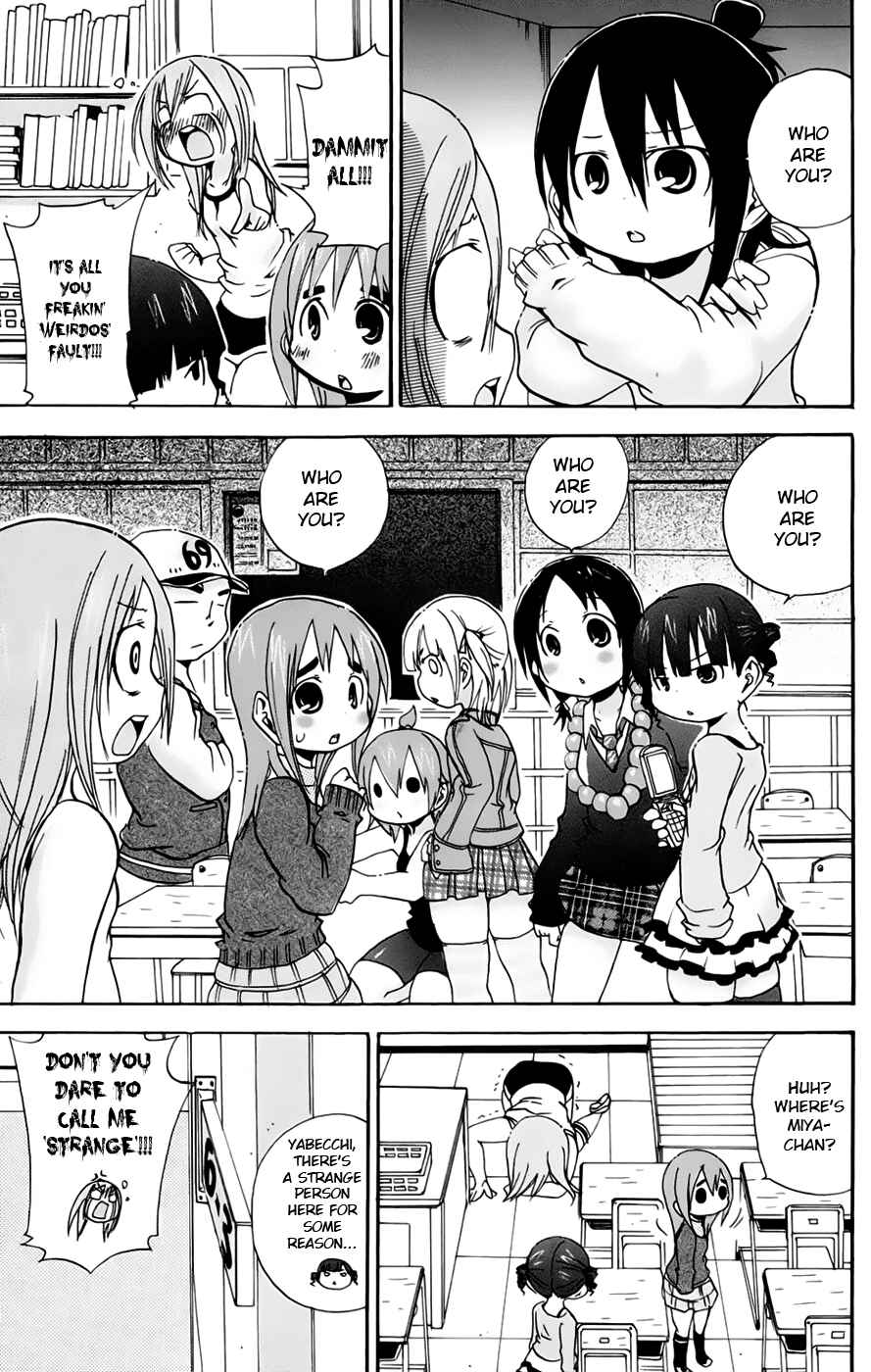Page 7 Chapter 70 Mitsudomoe