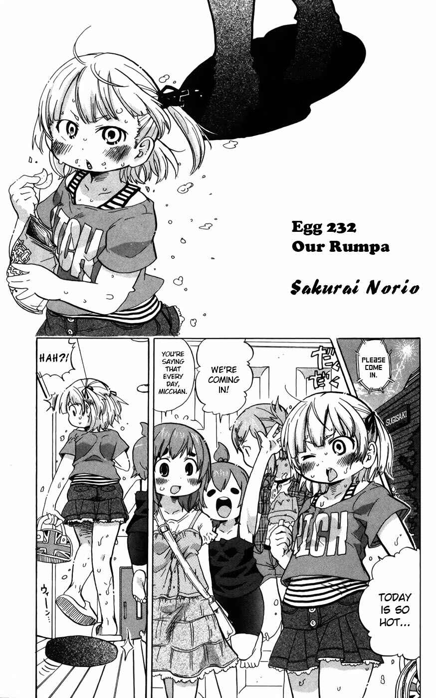 Page 1 Chapter 232 Mitsudomoe