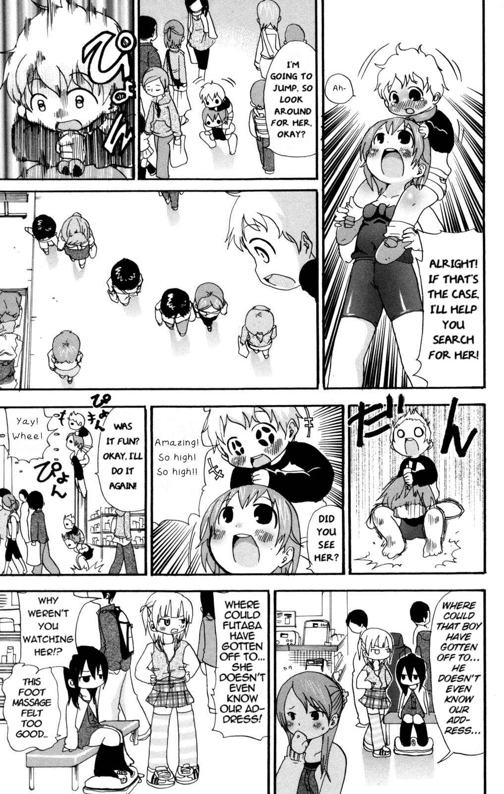 Page 3 Chapter 45 Mitsudomoe