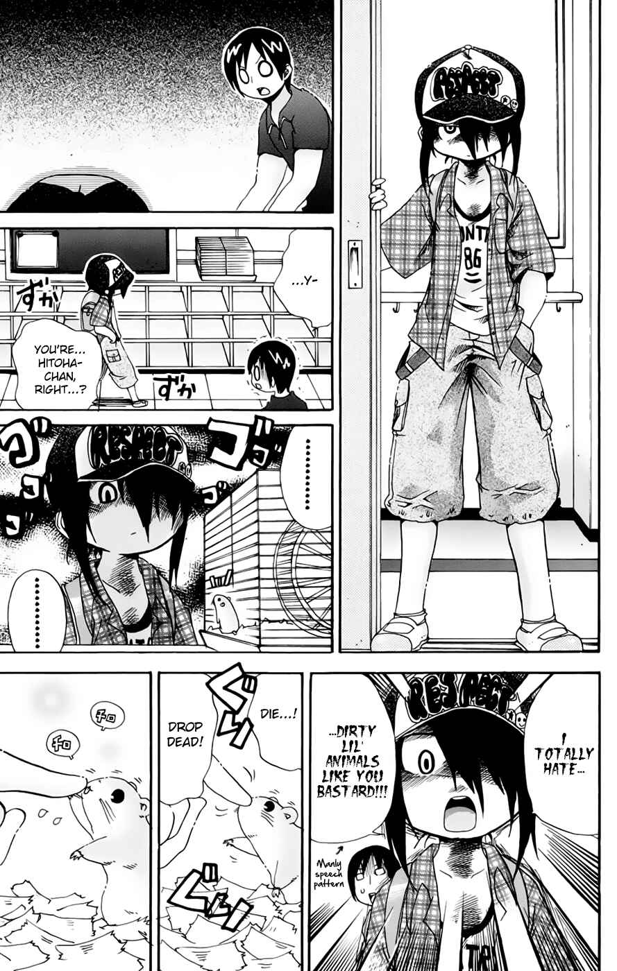 Page 3 Chapter 64 Mitsudomoe