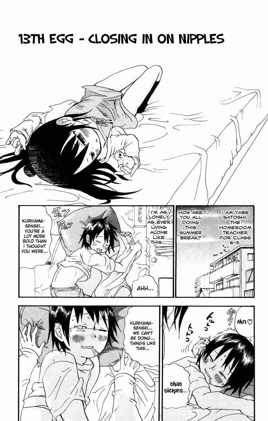 Page 1 Chapter 13 Mitsudomoe