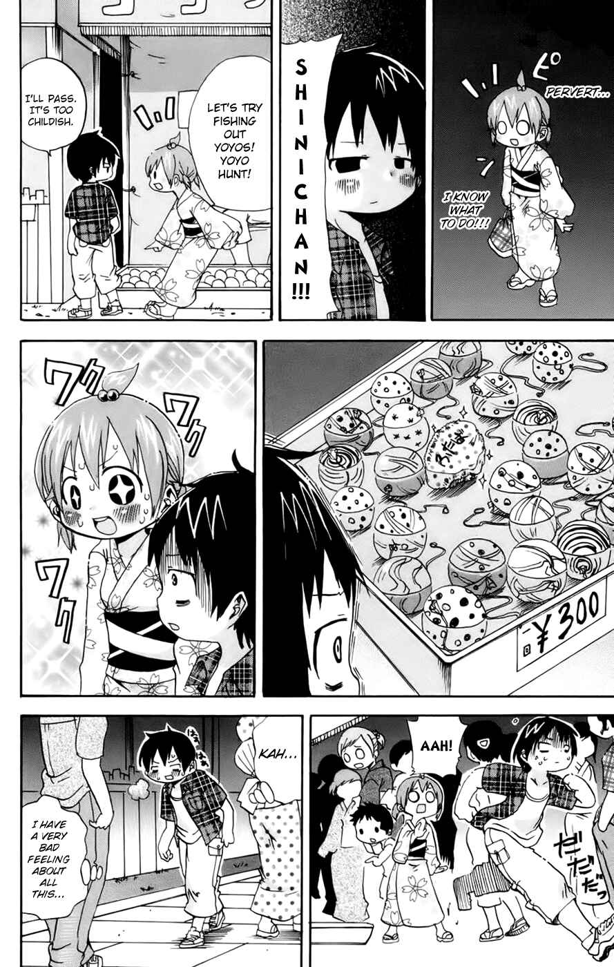 Page 4 Chapter 61 Mitsudomoe