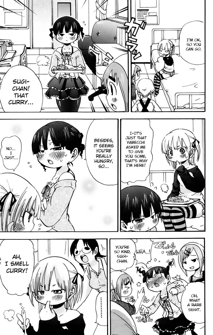 Page 7 Chapter 69 Mitsudomoe